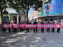 2022年7月24日，在全國(guó)統(tǒng)一的“喜迎二十